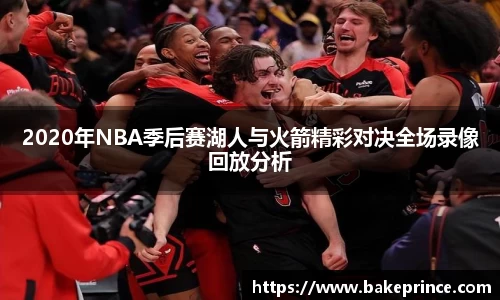 Lewin乐玩官网