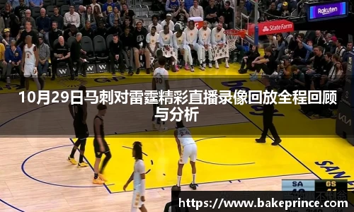 Lewin乐玩