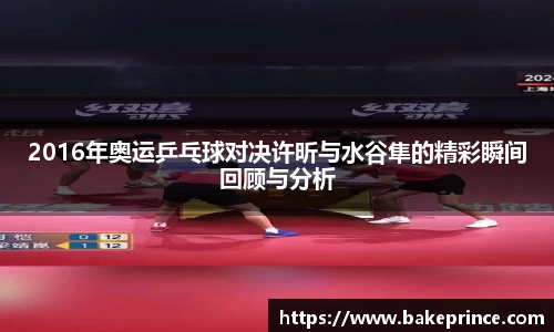Lewin乐玩